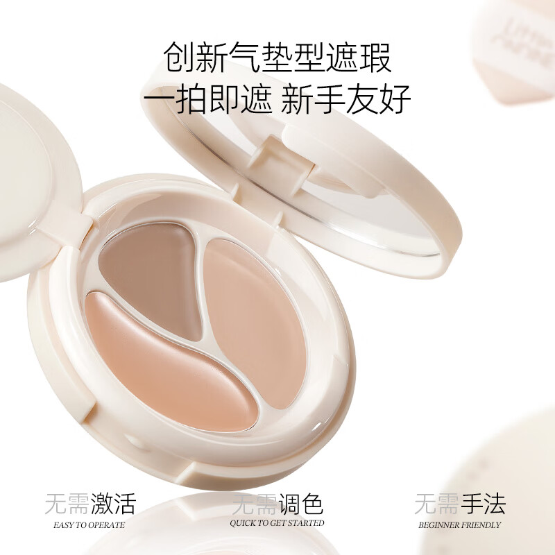 Littleondine air cushion concealer, long-lasting moisturizing and brightening, covering tear troughs, dark circles and acne marks 01 fair color 3.5g Valentine's Day gift
