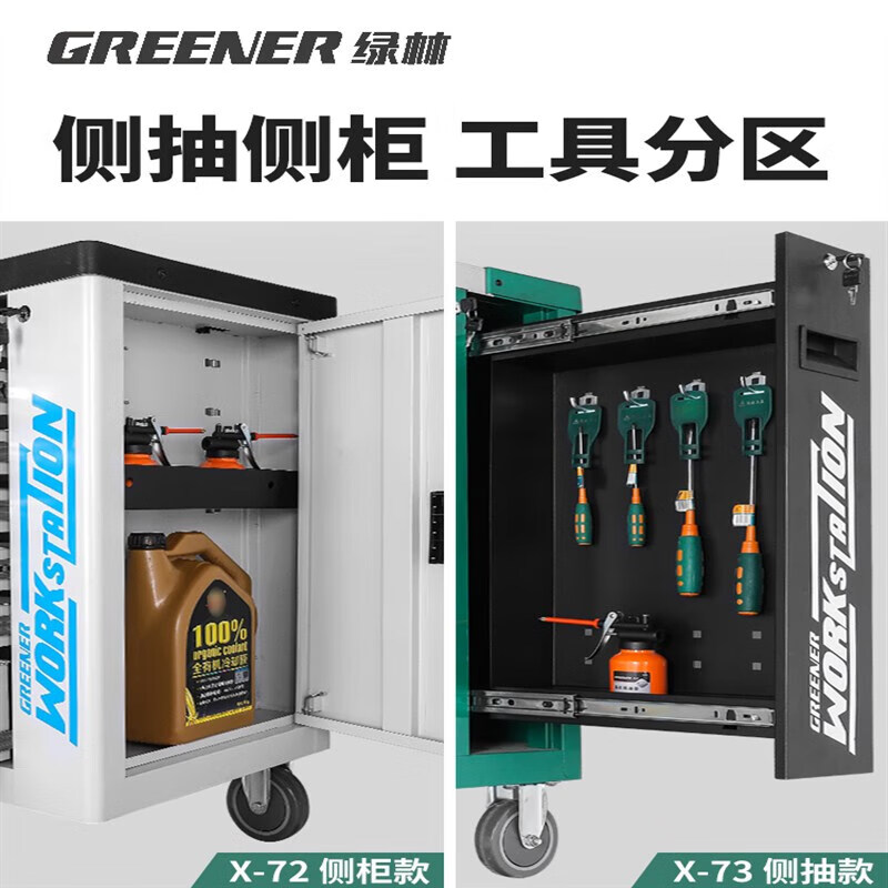 Heavy Tool Cart Auto Repair Workshop Tool Cabinet Hardware Tool Box Iron Drawer Multi-Function Trolley Maintenance Flagship Model X71 Seven-layer Gray Model Drawer