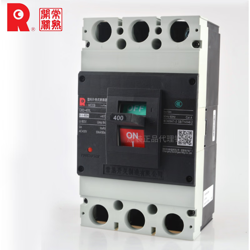 Changshu Switch Factory plastic case circuit breaker CM3-100L/3300/air CM3-6/250C/400 switch 160A 3P