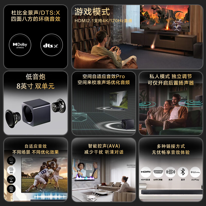 Samsung Q990F sound bar sound bar 11.1.4 channel flagship home theater TV speaker DTS X/Dolby Atmos HW-Q990F/XZ