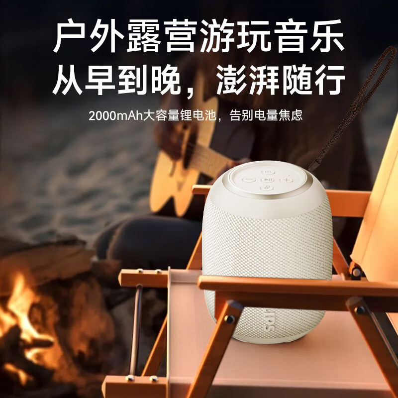 Philips (PHILIPS) TAS3109 Bluetooth speaker outdoor audio waterproof subwoofer mini high volume car riding subwoofer white