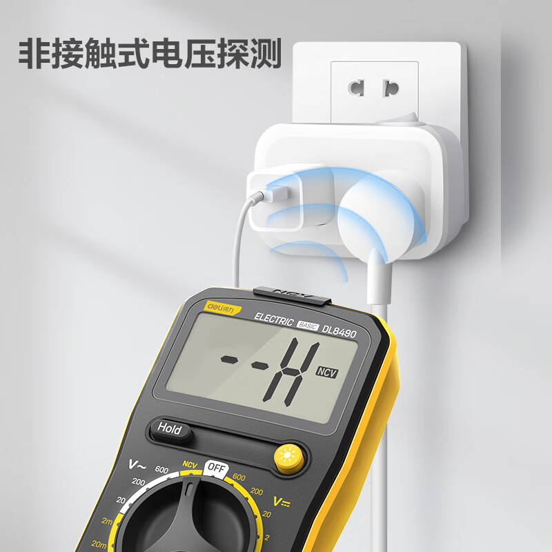 Deli multimeter digital high-precision digital display multimeter repair electrician intelligent anti-burn automatic small portable economical multimeter DL8490