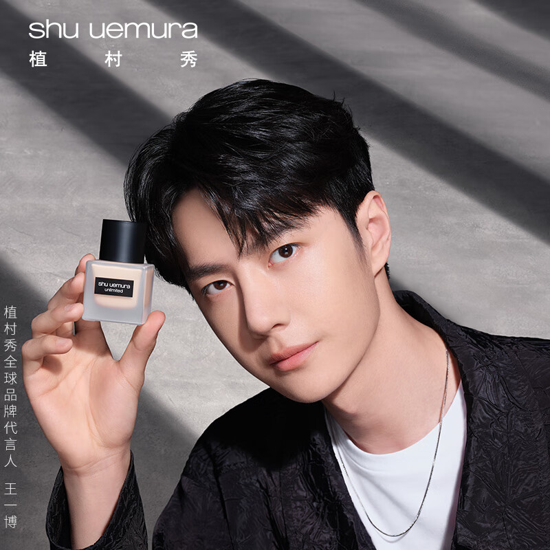 Shu Uemura's favorite foundation for oily skin, small square bottle trial gift, best-selling color 1ml*2