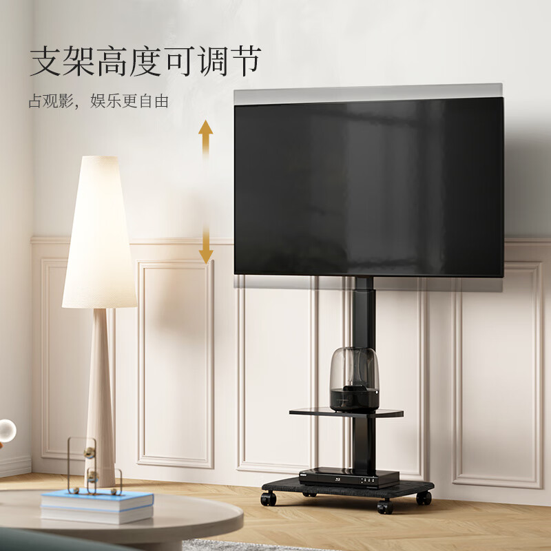 FITUEYES mobile TV stand 37-75 inch TV stand floor trolley, no punching for home use, suitable for Sony, Xiaomi, TCL, Huawei Skyworth universal hanger