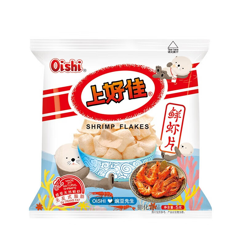 Shanghaojia casual snacks puffed food shrimp crackers and shrimp crackers small package 5-6g 42 packs (random flavor)