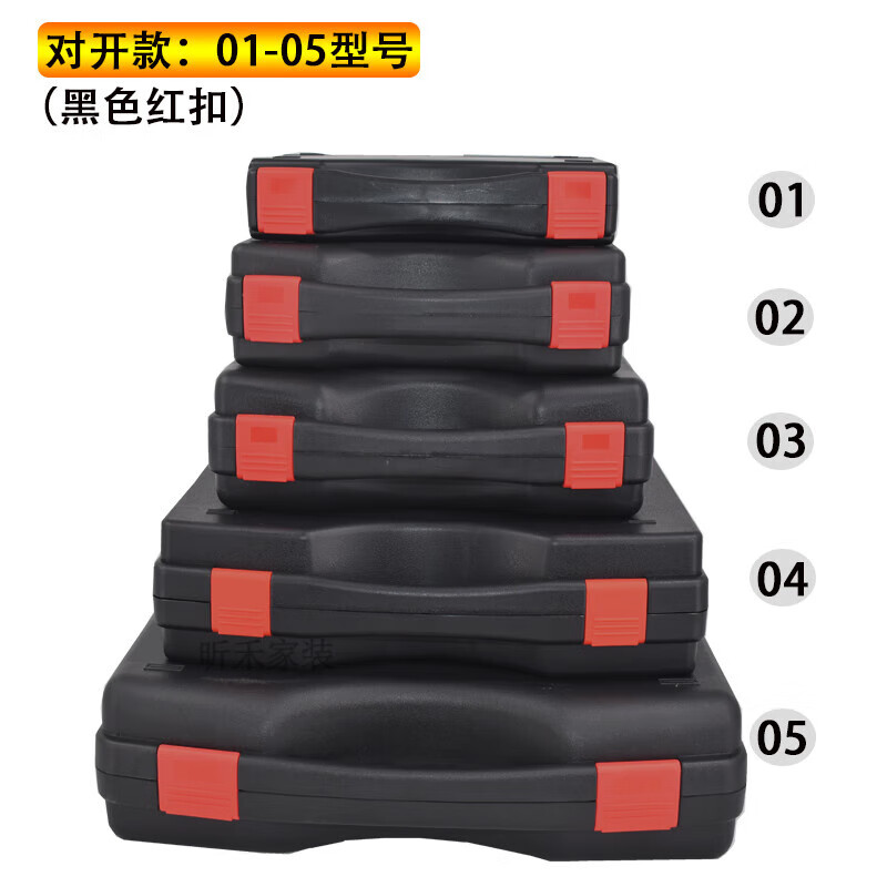 Yue Changsheng multifunctional hardware tool box plastic box instrument box product packaging box portable storage box equipment box small size 06 black red button formula grid sponge