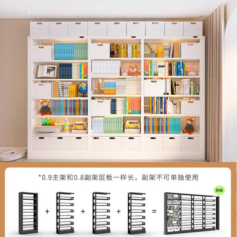 Agbebe Library bookshelf steel home bookcase floor-standing storage rack living room bedroom multi-layer storage rack Supreme Edition Supreme Edition 2.4 meters high 1.2 meters wide white main shelf