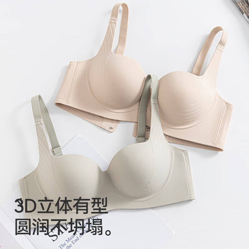 MiiOW small dome bra for women with small breasts, raised cup, push-up, lift and support, traceless, wire-free bra, machine washable