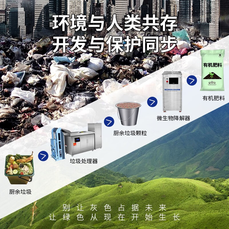 Yichi kitchen waste disposer kitchen commercial fully automatic grinder restaurant kitchen hotel commercial dry and wet separator straight large size