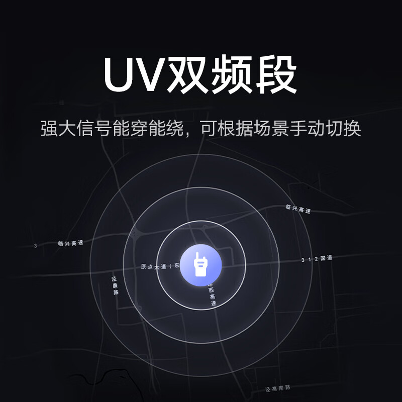 90% new Xiaomi Walkie-Talkie 3 supports Bluetooth headset, high protection level UV dual-stage, car-mounted outdoor self-driving, suitable for Xiaomi SU7 car machine