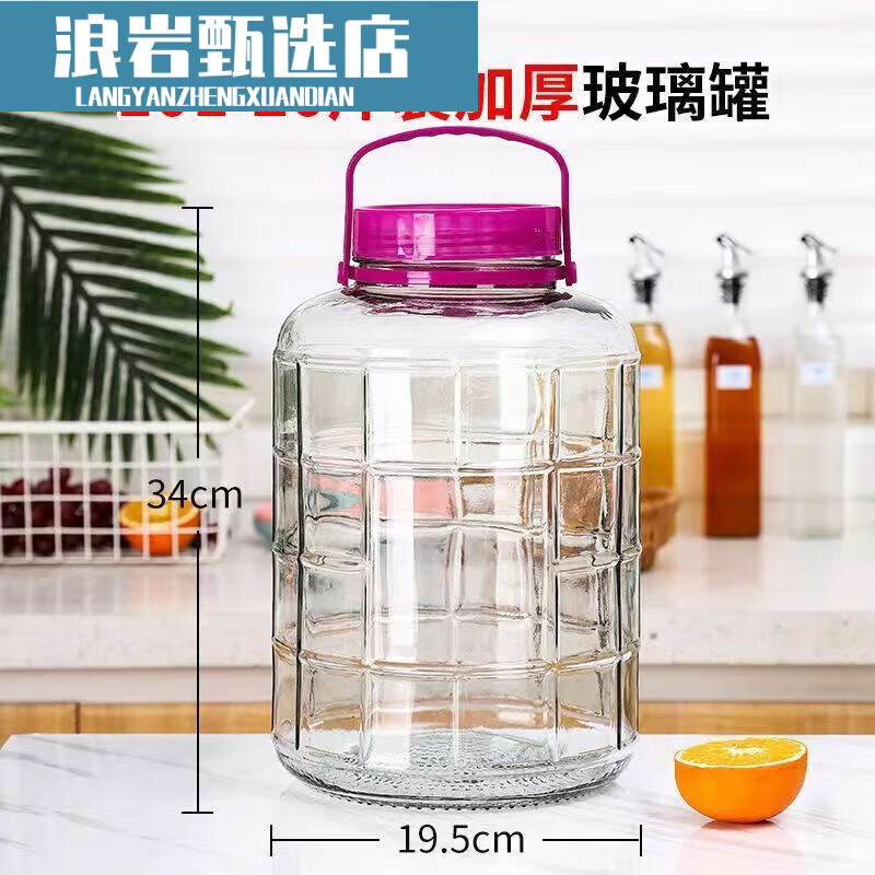 Wine bottle, empty glass bottle, sealed jar, wine jar, wine jar, pickle jar, pickle jar, wine glass bottle, 10 catties thickened glass bottle