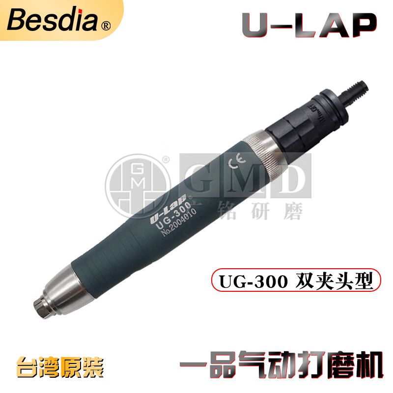 U-LAP original Taiwan first-class pneumatic grinder engraving grinder polishing grinder UG300 UG400 UG500 UG-400 economical type