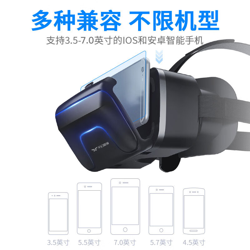 Suitable for glasses, mobile phone-specific all-in-one machine, 4D head-mounted mobile phone, VR virtual reality, 3D movie, 4K somatosensory game console, ar helmet, household VR glasses - free remote control - high-definition eye protection film and television version