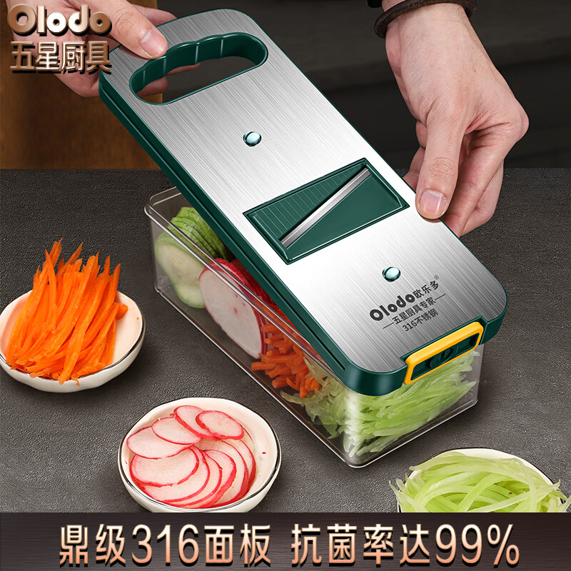 Olodo Antibacterial 316 Stainless Steel Chopping Artifact Potato Grater Shredding Artifact Multifunctional Grater Grater Board Hand Guard 316 Vegetable Cutter 5 Blades With Paring Knife