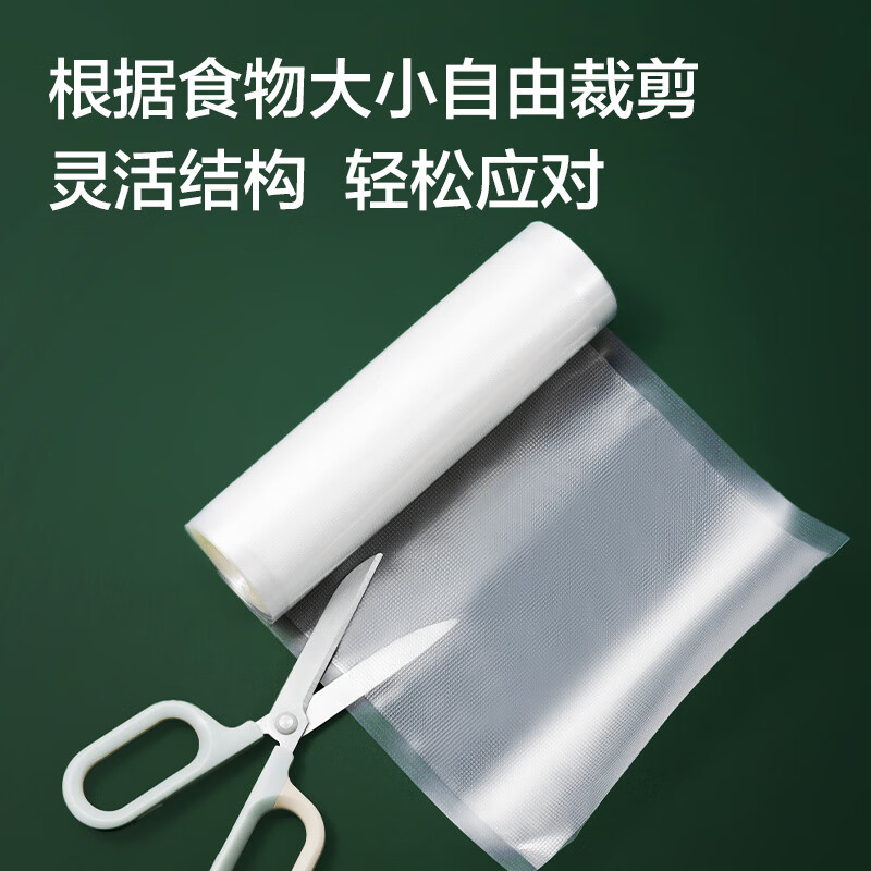 Deli texture vacuum food packaging bag sealing fresh-keeping bag air extraction sealing machine household compression plastic bag 30cm*5m-2 rolls free cutting LM543