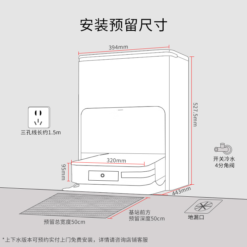 Ecovacs sweeping robot X2 square body smart home sweeping and mopping all in one automatic cleaning automatic dust collection hot water washing rag supports smart life App water tank version DEX86