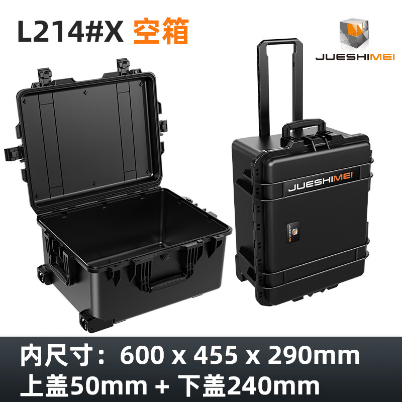 JUESHIMEI large trolley protective case equipment box photographic equipment box tool box instrument box flight case JSM214X# trolley case (note when ordering color) empty box