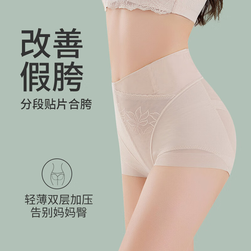 Than Thin Tummy Control Panties Women's Hip Lifting Buttocks Seamless Shaping Strong Belly Postpartum Corset Waist Slimming Hip Shaping Pants Autumn and Winter Thin Black Single Pack M Weight 85-100 Jin