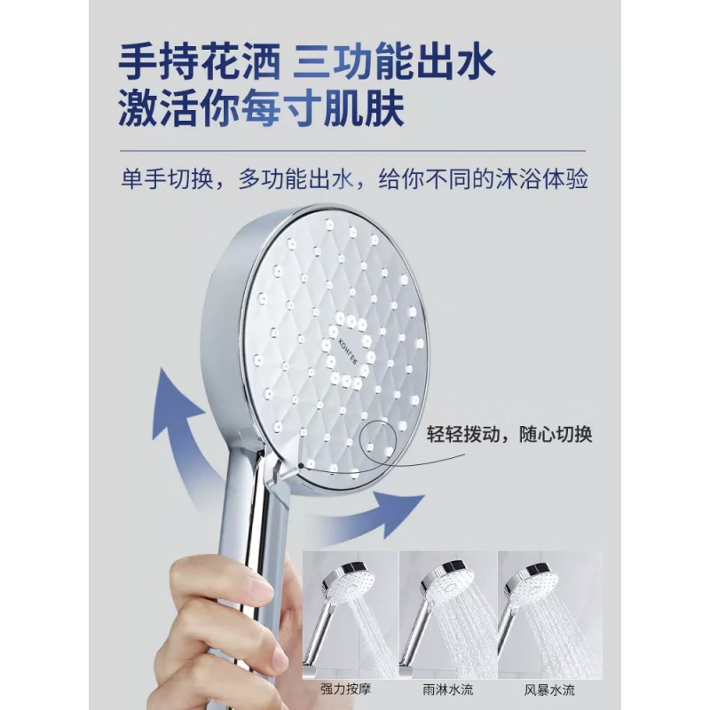KOHLER shower faucet set household supercharged wall-mounted oxygen-friendly shower head three-outlet shower column 77365T K-99290T three-outlet shower head