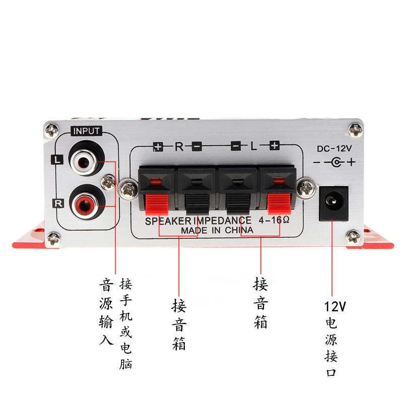 Jiate mini small power amplifier audio power amplifier computer desktop bedside audio amplifier combination red +12V3A power supply