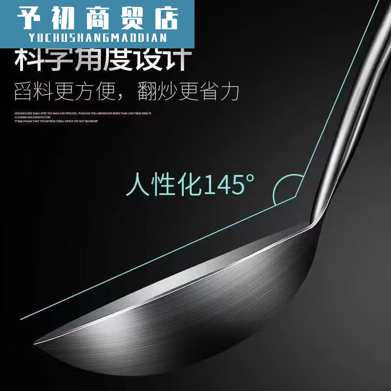 316 stainless steel spatula cooking spoon with long handle cooking spatula kitchen utensils home chef extra thick frying spoon 316 steel rosewood handle 4-piece set