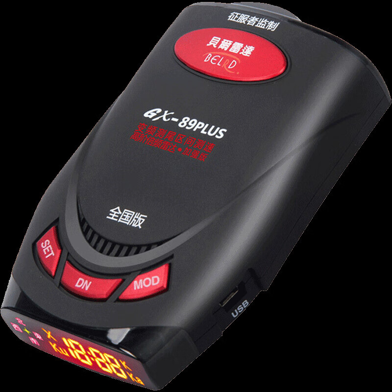 Conqueror (CONOUEROR) Conqueror Bell electronic dog speed radar 2025 new car wireless mobile safety early warning device GX89PS Bell radar frequency conversion tail test interval enhanced version national version