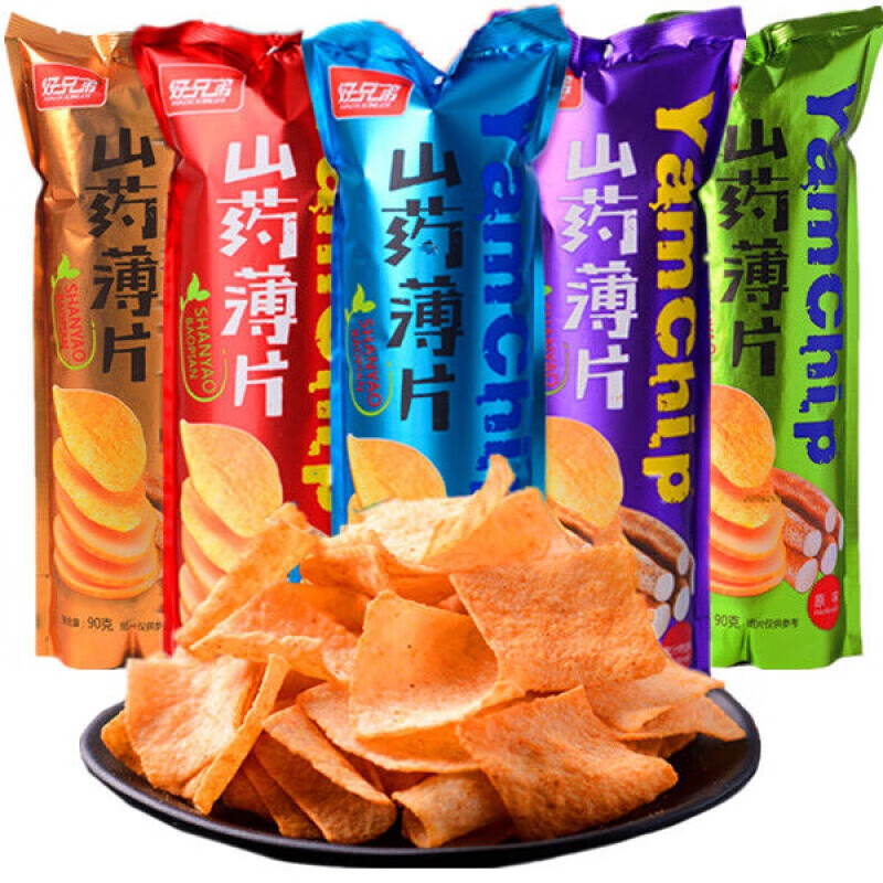 Good Brothers Yam Thin Chips Crispy Potato Chips Snacks Delicious snacks for children and students Seaweed Flavor 90*5 packs