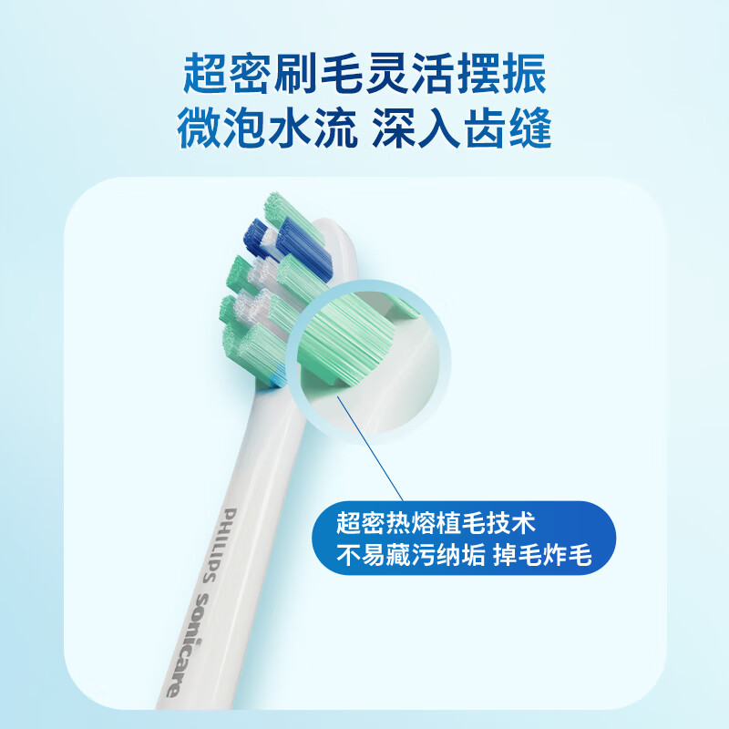 Philips (PHILIPS) electric toothbrush head official original adapter Diamond 3/7/9 series brush handle cleans gums, protects and brightens European imports 3-pack HX9023