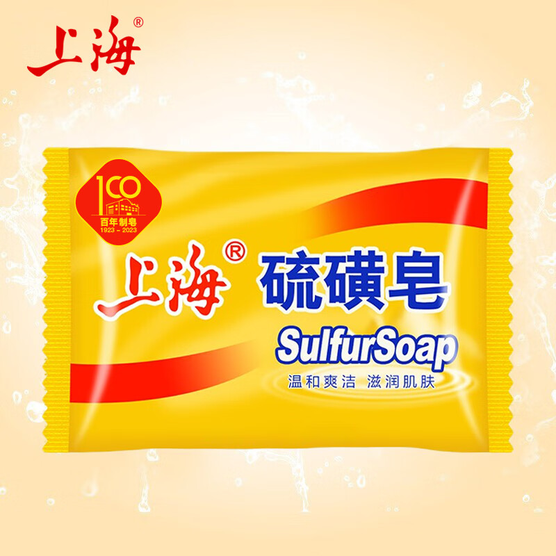 Shanghai sulfur soap back antibacterial and mite removal bath oil control toning shampoo hair and face soap whole box wholesale purchase 85g