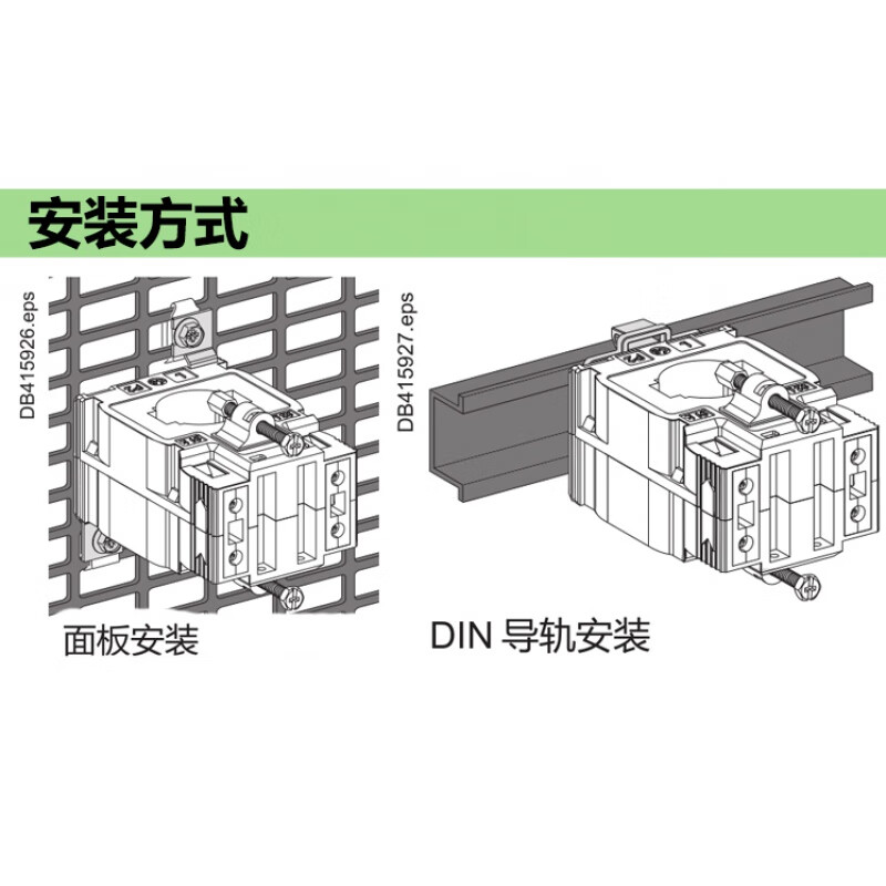 Schneider current transformer CT current ratio 400/5A METSECT5MC040 cable or busbar METSECT5MC040