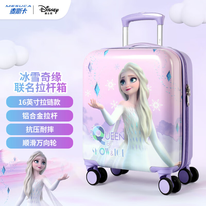 Mescal x Disney children's luggage Frozen Elsa girls trolley suitcase 16-inch birthday gift