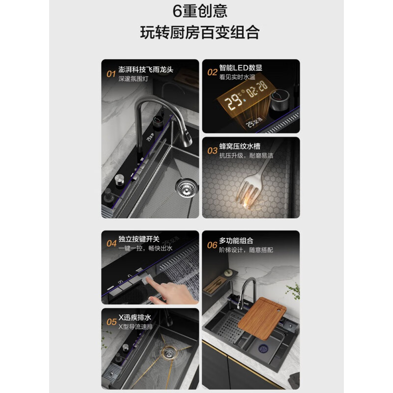 Four Seasons Muge (MICOE) sink black diamond handmade single-slot kitchen large single-sink dishwashing sink vegetable basin 304 stainless steel technology luxury 75M honeycomb embossed + food