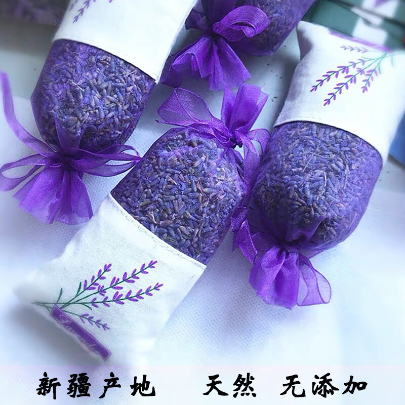 Omandi lavender sachet sachet soothes the mind and aids sleep natural dried flower grains bedroom car wardrobe aromatherapy deodorizing dried flowers lavender sachet 2 packs 30g*2 trial pack