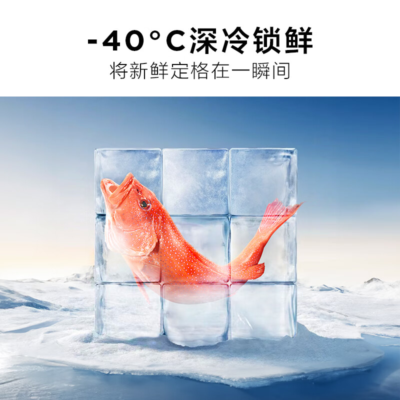 TCL522 liter cross-fold four-door ultra-thin zero-embedded large-capacity refrigerator, fully automatic ice making, deep-freezing and quick-freezing, first-class energy efficiency 90, right-angle door household refrigerator R522T9-UQB Rhythm White