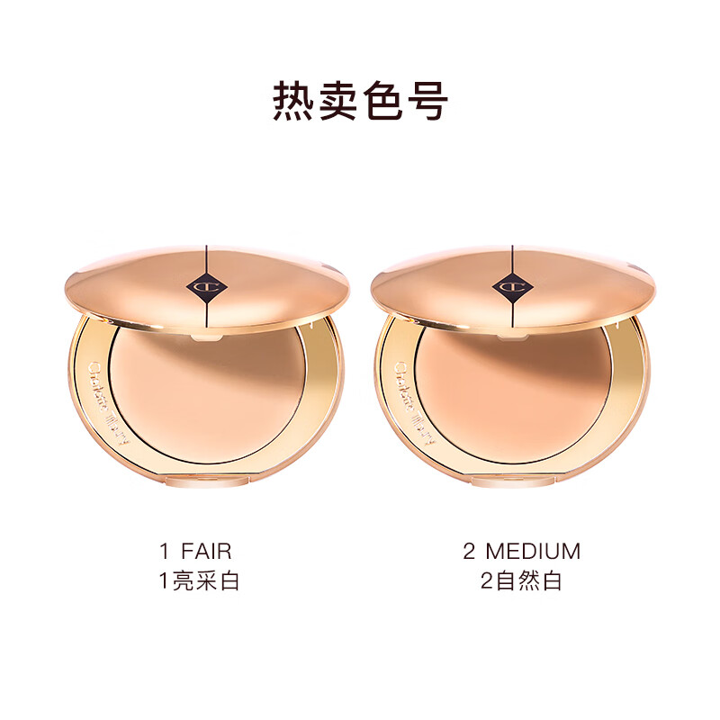 CHARLOTTE TILBURY Ruth's same style Constant Mist Powder Cake #1 Bright White 8g Setting powder loose powder New Year gift for girlfriend