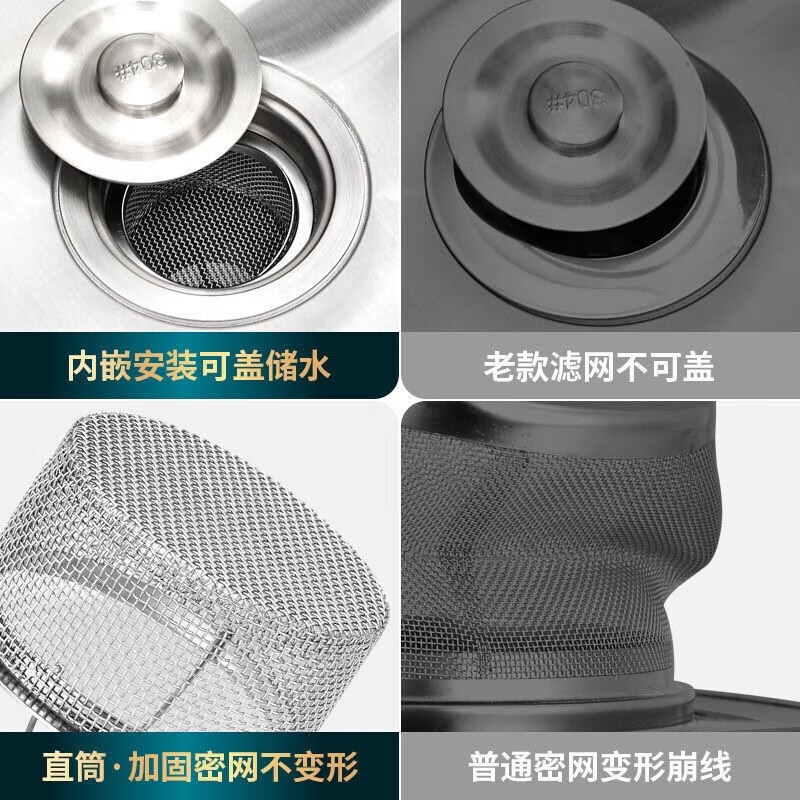 Haofanjie Kitchen Sink Strainer Strainer Stainless Steel Strainer Stainless Steel Strainer Stainless Steel Basket Sink Sink Filter 2 Pack