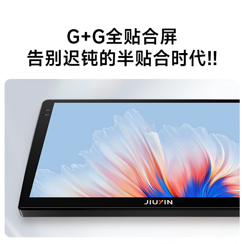Jiuyin is suitable for 04-15 Mazda 6 car central control large-screen navigator and reversing image all-in-one machine. 04-15 Mazda 6 8-core 6+128G+send data+7851 power amplifier+reversing image.