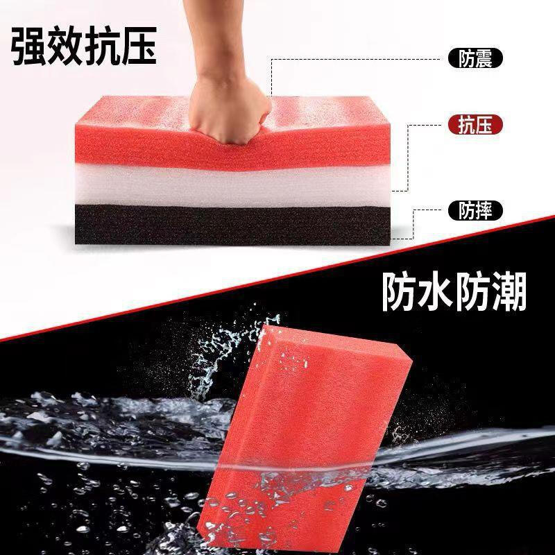 Epe pearl cotton foam board filled cotton sliver custom inner support cutting custom packaging film shockproof black packaging foam white 50 cm * 50 cm thick 5 cm = 50 mm