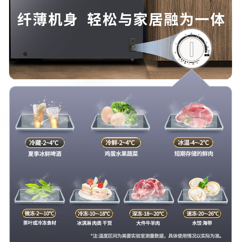 Meiling (MEILNG) 100-301L first-class large-capacity household deep-freezing quick-freezing primer strong freezing energy-saving small refrigerator horizontal freezer BC/BD-301DT starry sky gray 301L
