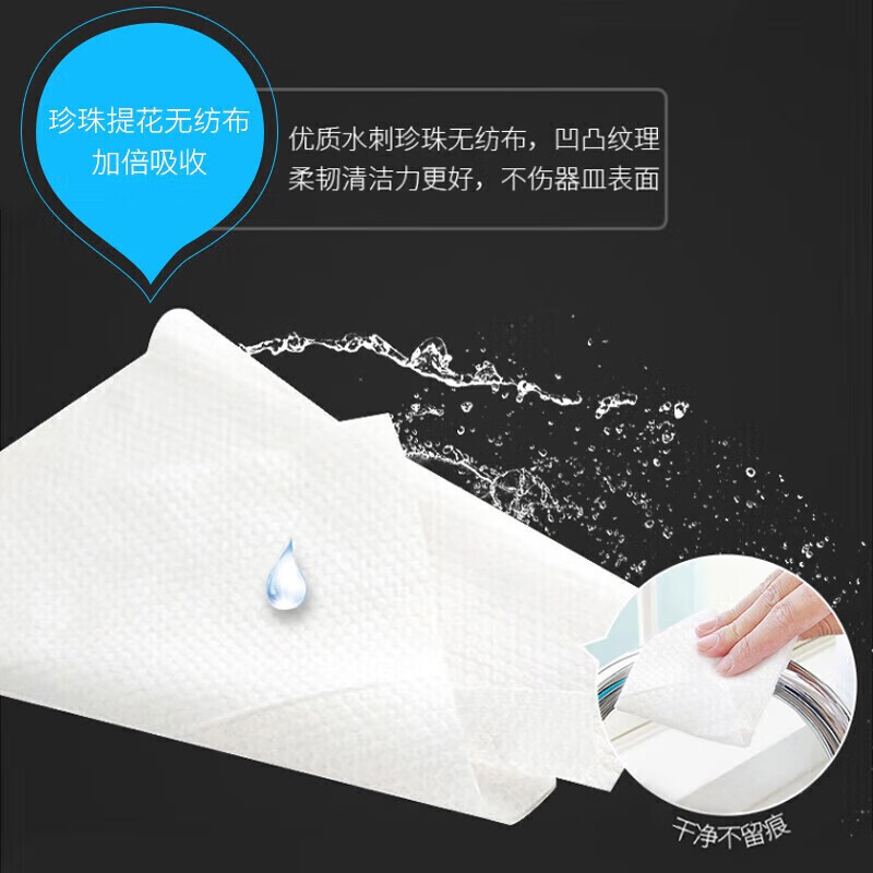 Nepia kitchen wipes 40 packs * 1 pack, oil-removing lazy rags, sterilization 99%, wipe away and wipe with cover