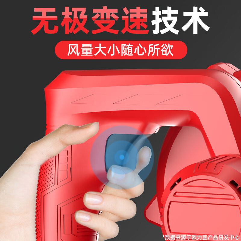 Orixi lithium battery rechargeable small blower household wireless hair dryer handheld dust suction and snow removal industrial agricultural tools high power industrial blower 1 electric + luxury package