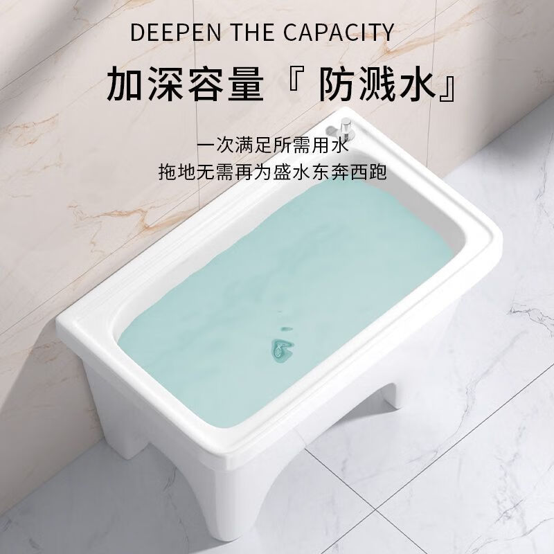 Mopeng mop pool floor-standing Jiewanjia balcony courtyard outdoor mop pool household all-in-one ceramic mop pool bathroom size wash mop 34x34 flat mouth standard model - with plastic drain
