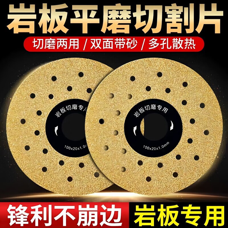 Pupan slate cutting blade multifunctional flat grinding ceramic tile cutting glass marble material trimming grinding brazing diamond large new multifunctional super hard and super durable upgraded model cutting/chamfering/polishing*3 pieces durable model