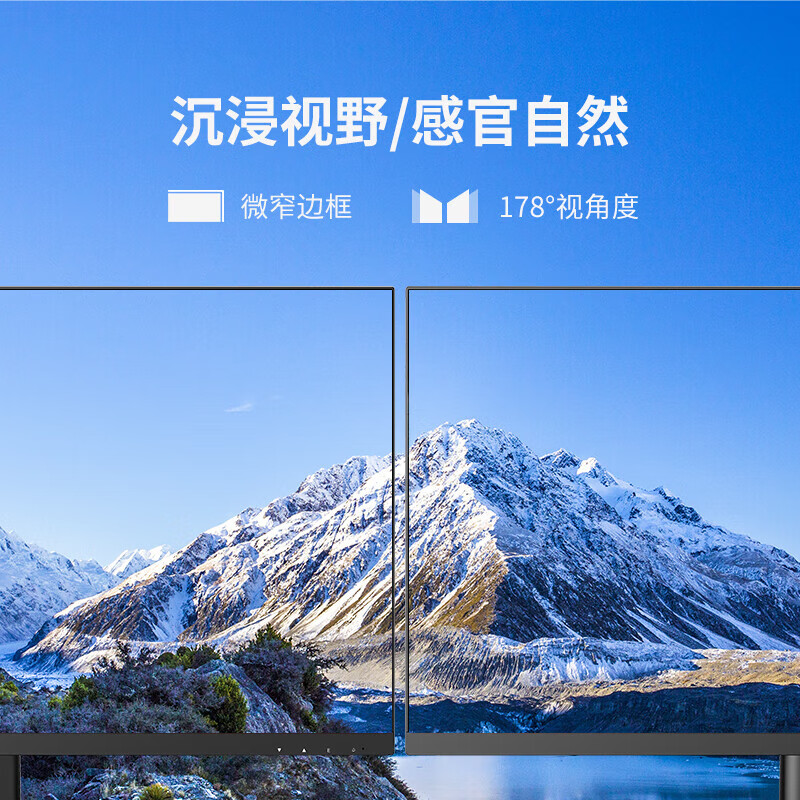 Kaicomai 24-inch e-sports monitor computer display portable home office monitoring external expansion screen game monitor second-hand 99 new 24-inch curved-HD 165Hz-e-sports game