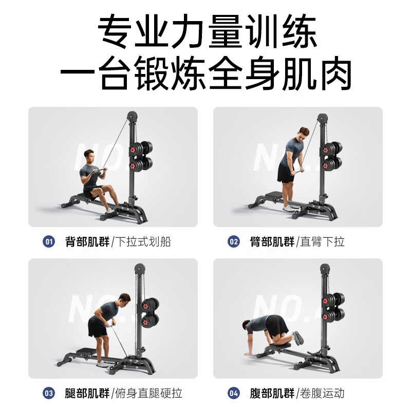 ADKING Multifunctional Dumbbell Rowing Machine Home Fitness Aerobic Fat Burning Weight Loss Sports Equipment Foldable Indoor Trainer Multifunctional Dumbbell Rowing Machine + 20kg Environmentally Friendly Dumbbell