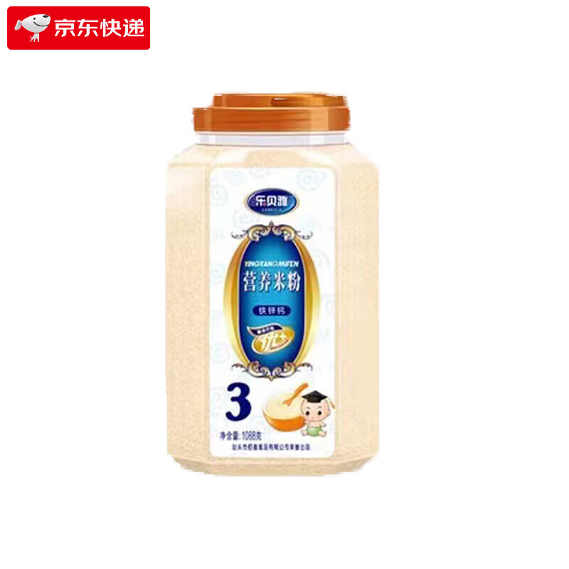 Other sucrose-free food supplements for middle-aged and elderly people, nutritious rice flour and rice paste, breakfast liquid food, gift giving, meal replacement food for the elderly, 1088g iron, zinc and calcium nutritious rice flour (suitable for more people)