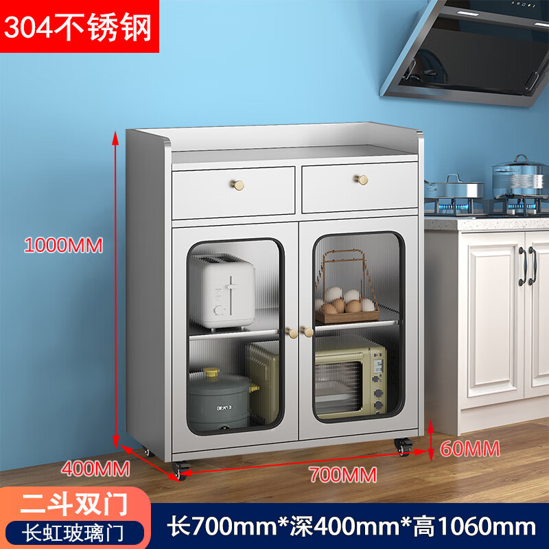 Ling Yuxun customized 8V household 304 stainless steel sideboard cupboard storage storage cabinet kitchen cabinet mobile multi-layer storage one grid four-door Changhong glass door 304 double door