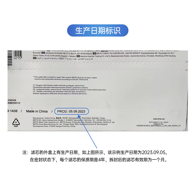 BRITA water filter jug filter element Maxtra+ multi-effect filter element 6 pack filter water purifier filter element BRITA filter element recommended by Sun Yingsha can filter 150L of water