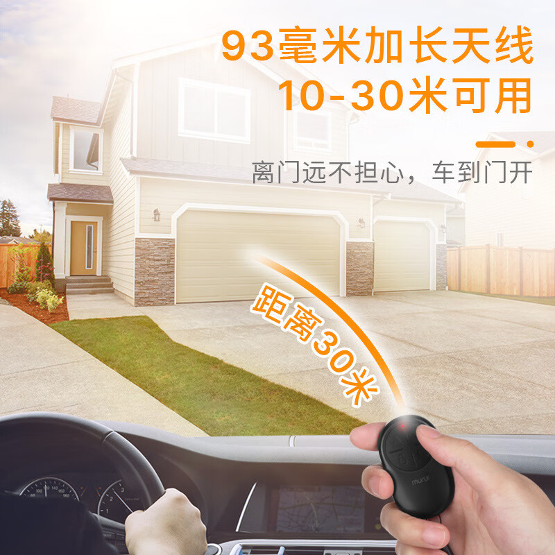 Chuke garage remote control copy garage door rolling shutter door electric doorway gate telescopic door 433 universal type
