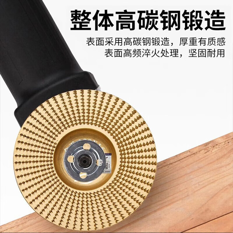 International woodworking grinding disc angle grinder grinding disc polishing disc grinding disc file shaping grinding wheel file wood peeling cutting disc 100 flat + oblique + arc (2 pressure plates included)